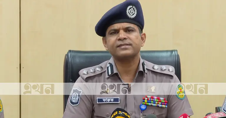 ডিএমপির যুগ্ম কমিশনার ফারুক হোসেন